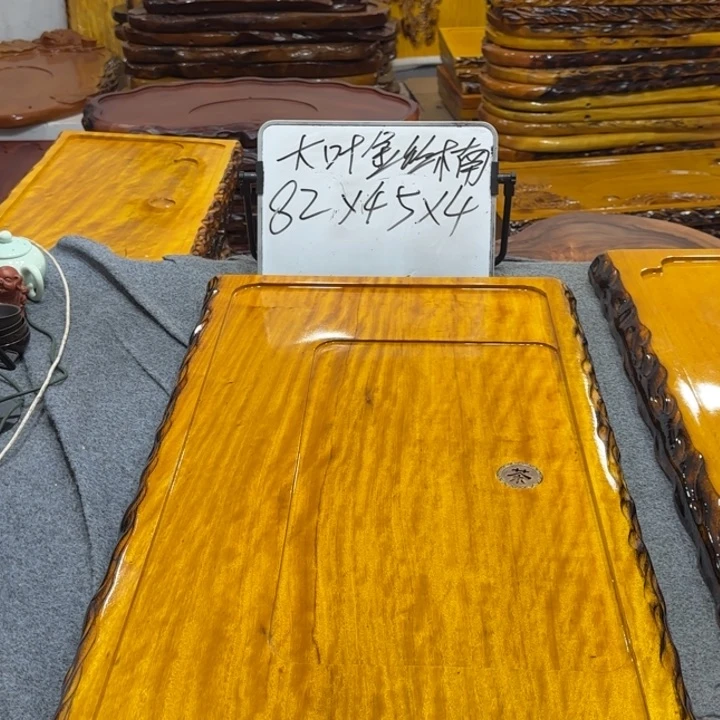 兴***哥整板无拼接实木茶盘