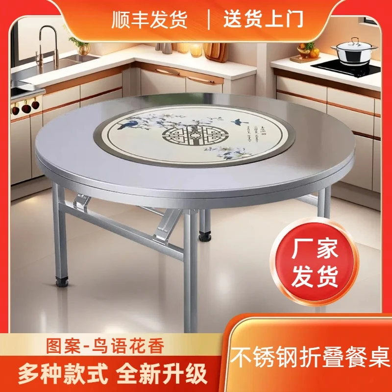 不锈钢加厚餐桌半彩图案内置转盘折叠一体大圆桌简约家用饭店桌子