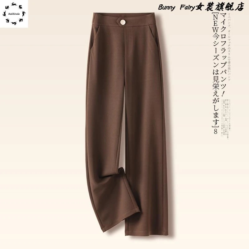 冰丝窄版阔腿裤女2025新款夏季薄款高腰直筒裤垂感职业正装西装裤