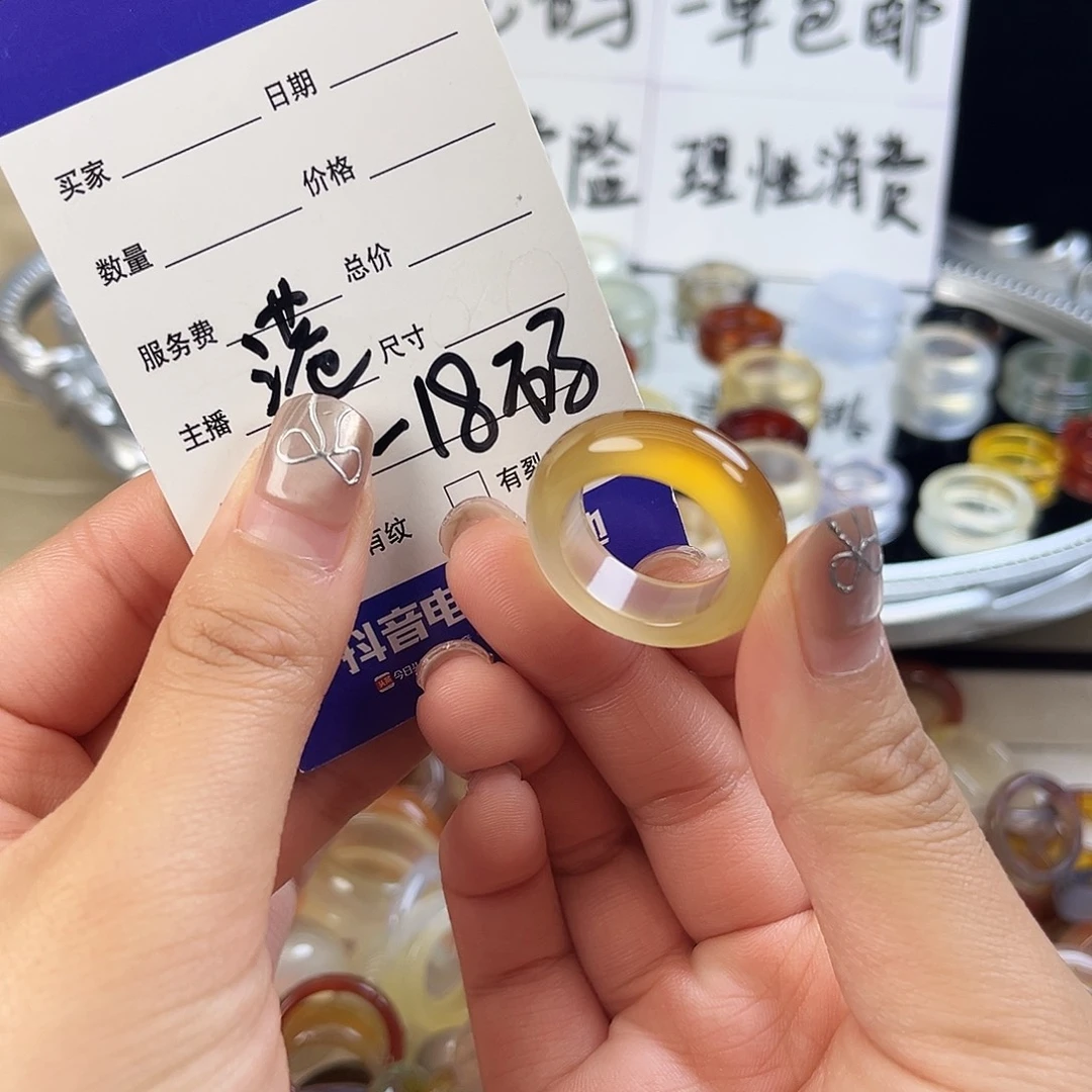 玛瑙/玉髓未镶嵌戒指26