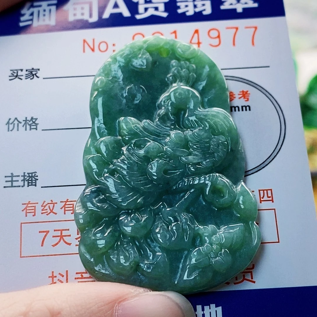 吊坠(不含链)未镶嵌翡翠