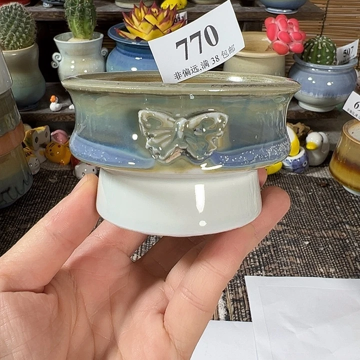 口7高5 ……活动价满30包邮