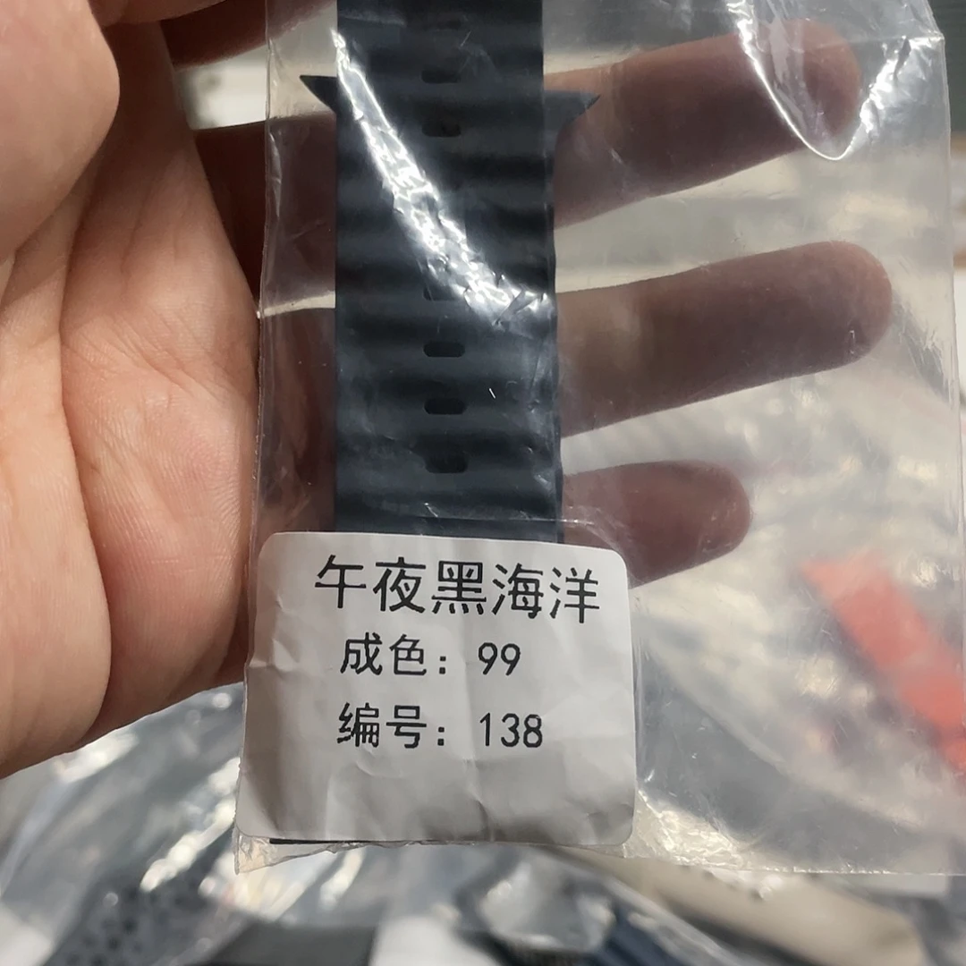 99新午夜黑海洋，138