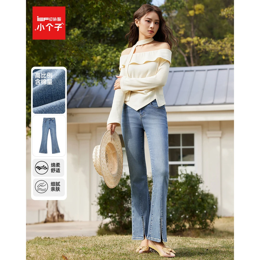 【商场同款新品】IEF/爱依服2025年春季新款牛仔喇叭裤欧若风