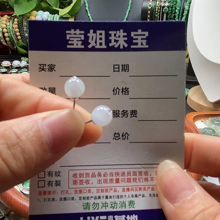 银S925镶嵌翡翠耳饰紫珠耳钉