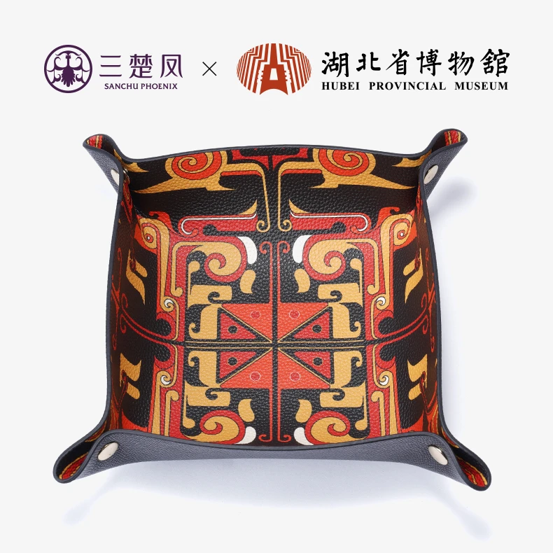 “卷云纹”家居置物盘-SCF