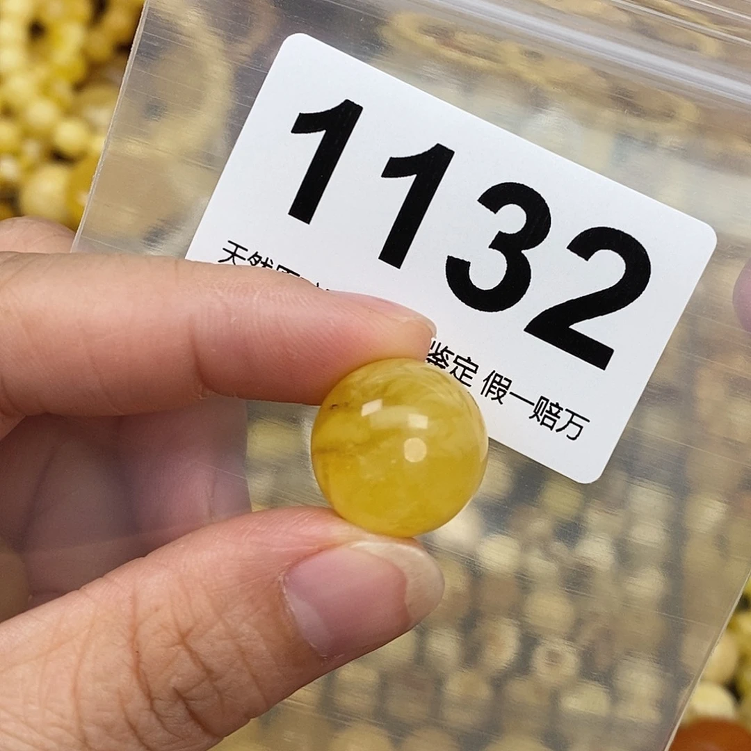 蜜蜡未镶嵌珠宝奇石17.5