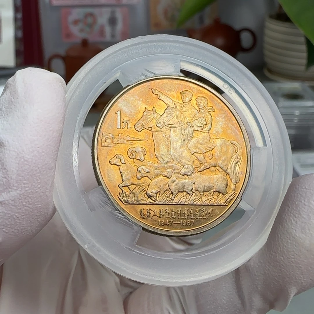 裸，内蒙古币黄油光