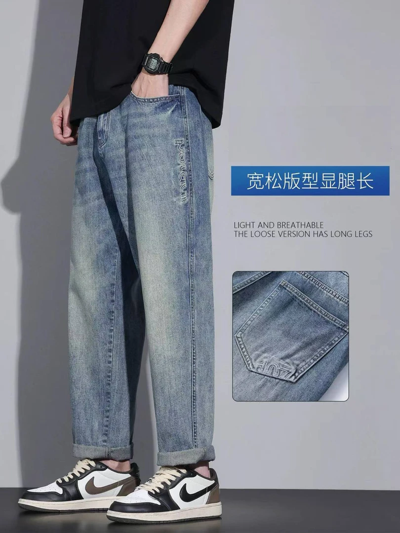 C47男女同款四季休闲韩版宽松显瘦高腰直筒牛仔裤阔腿裤0850