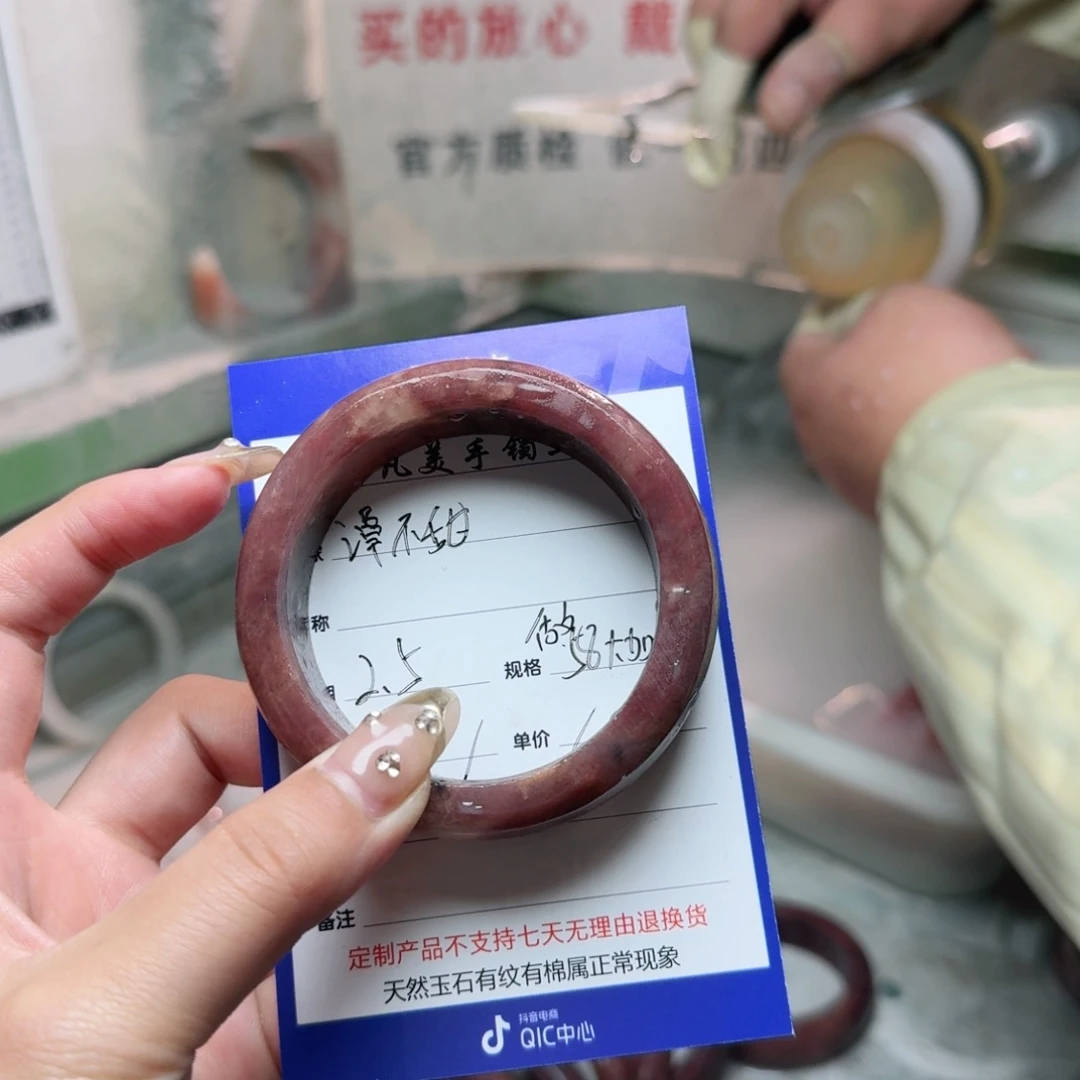 石英质玉珠宝奇石未镶嵌譚*甜