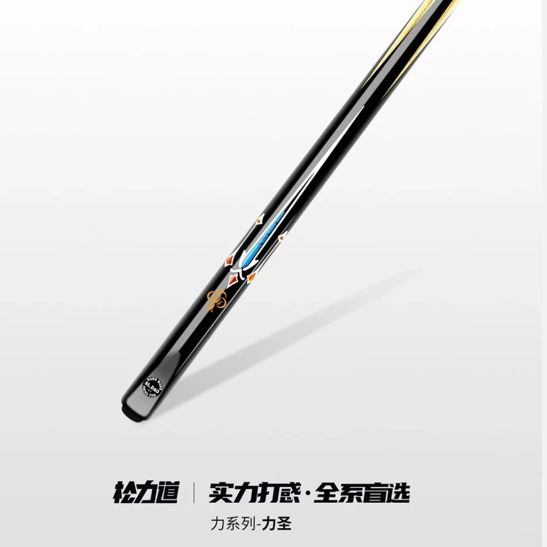 松力道台球杆力圣小头一体通杆中式黑八斯诺克手工免漆桌球杆套装
