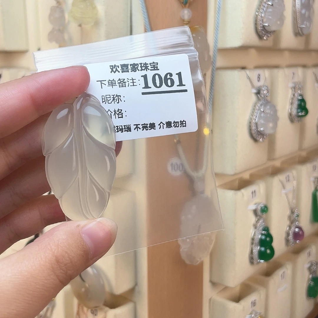 玛瑙/玉髓颈饰未镶嵌和****.