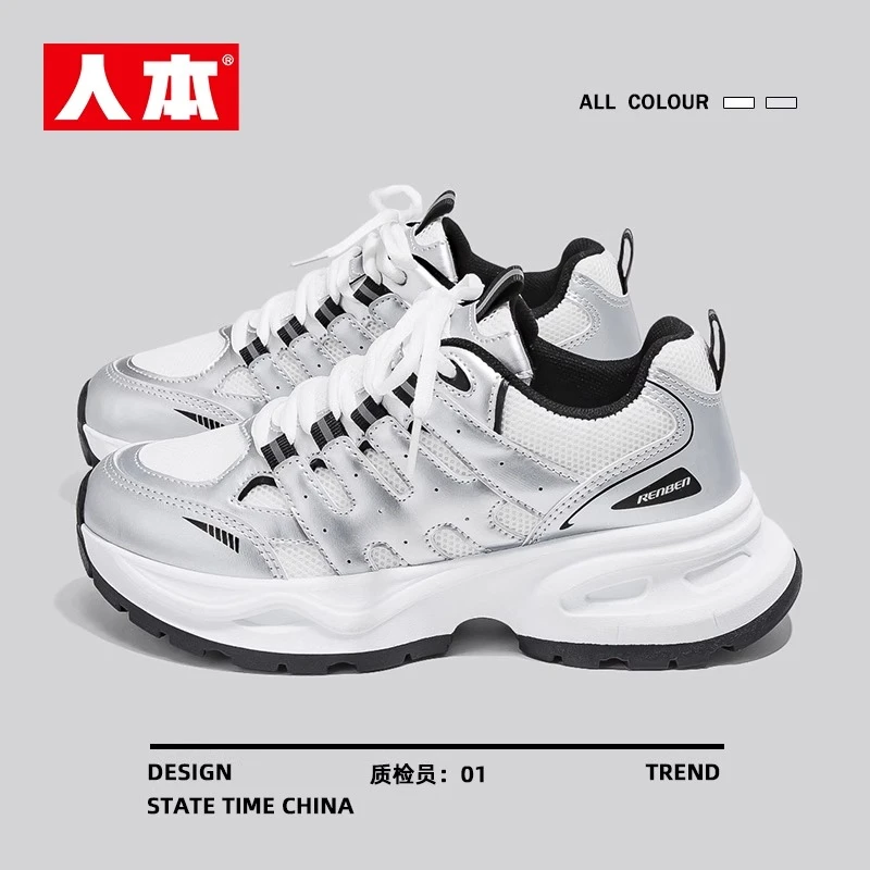 人本官方旗舰店老爹鞋秋季透气时尚休闲鞋网红百搭潮鞋学生