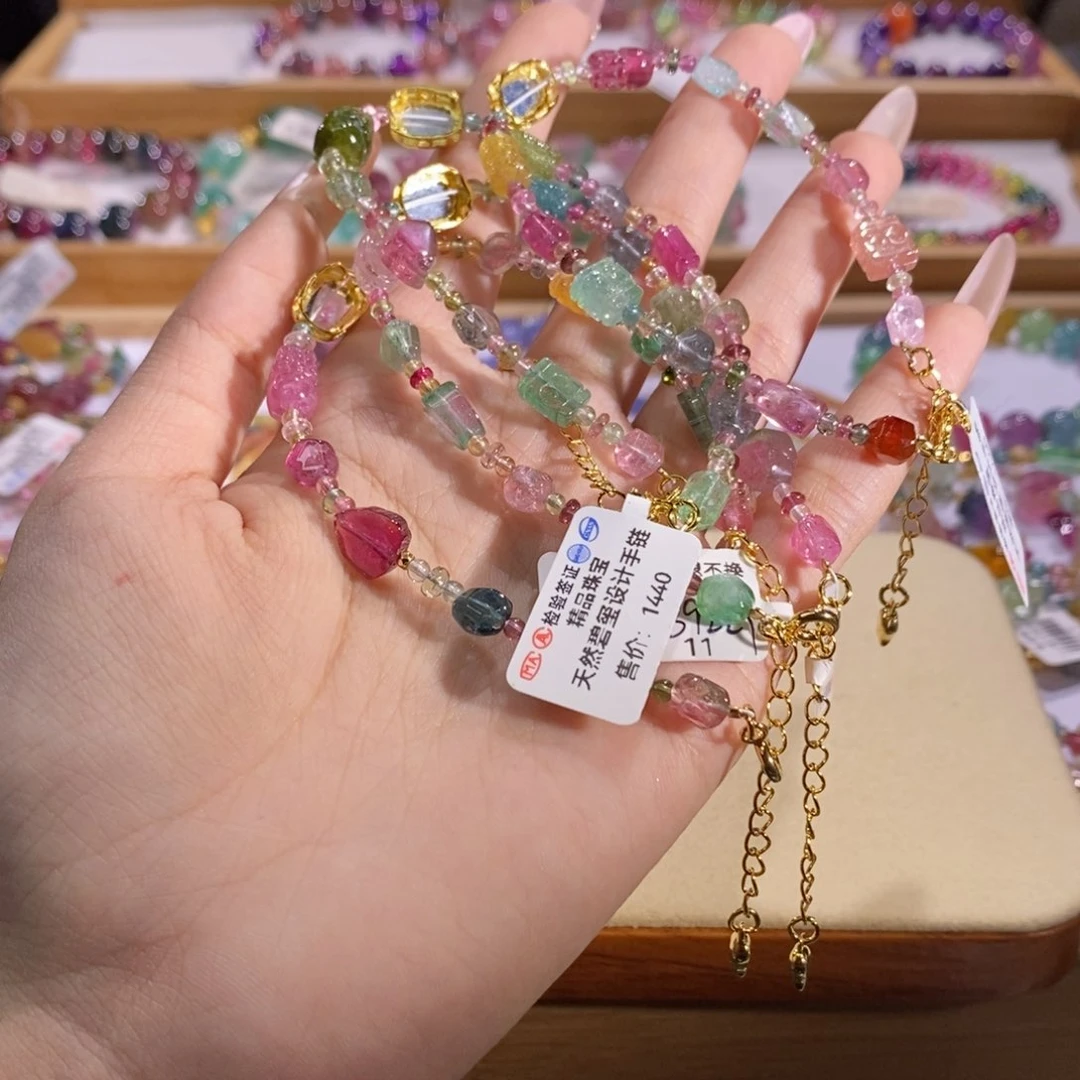 多样性发货其一未镶嵌碧玺