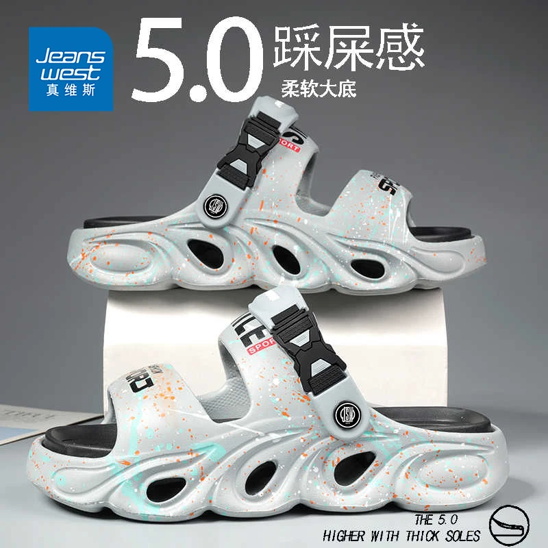 真维斯凉鞋男款夏季外穿2025新款踩屎感防滑一字拖开车两用沙滩鞋