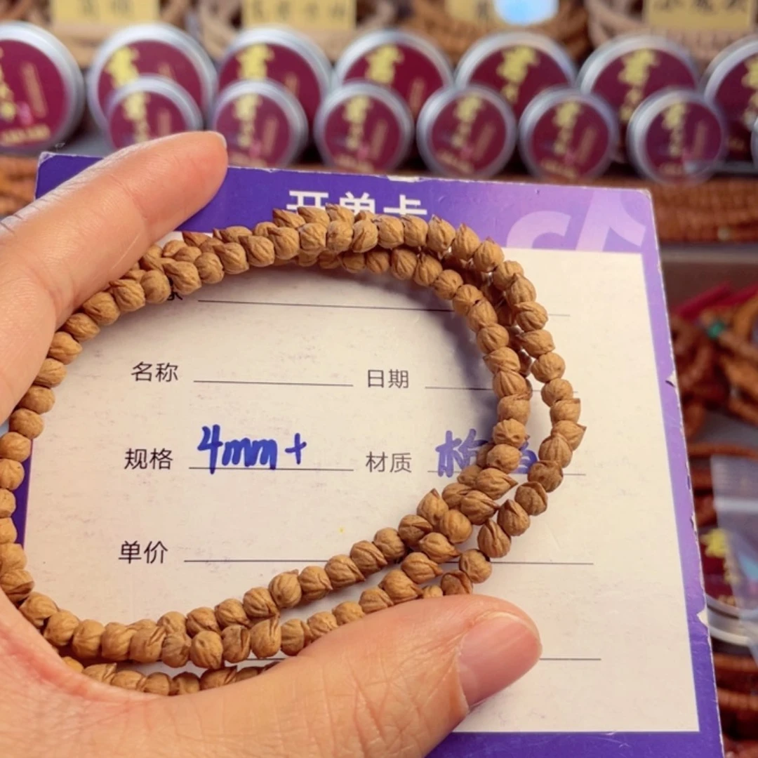 【闪购商品】柏香籽/百香籽手串