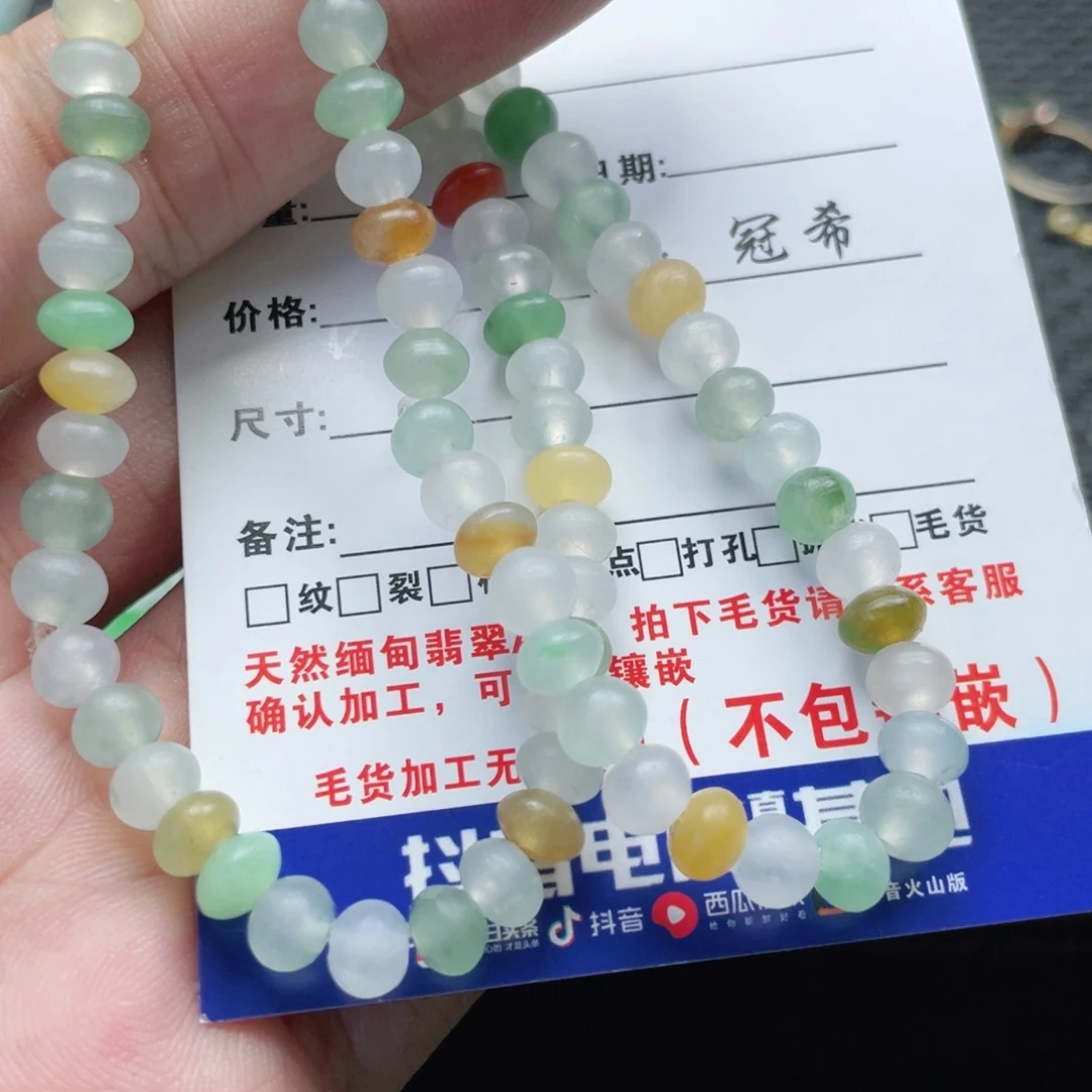 ****M定制翡翠未镶嵌翡翠