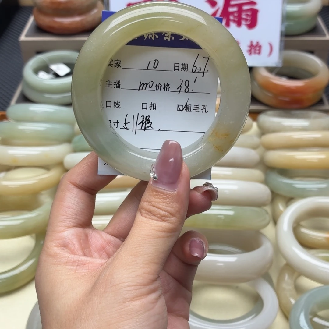 石英岩玉手镯未镶嵌