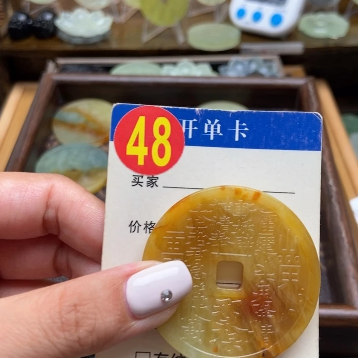 合金蛇纹石玉挂件七****淘