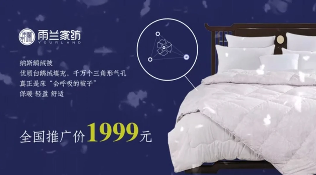 娜斯鹅绒被100%白鹅绒，绒子含量70%，220×240