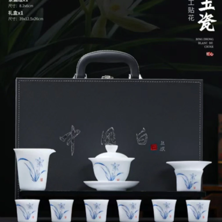 冰种玉瓷手绘高档高端茶具手工礼盒套装家用陶瓷茶壶茶杯中式兰花