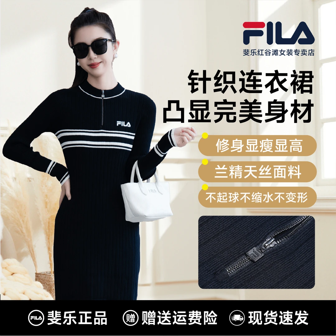 FILA斐乐正品女优雅时尚休闲圆领连衣裙F51W448301A