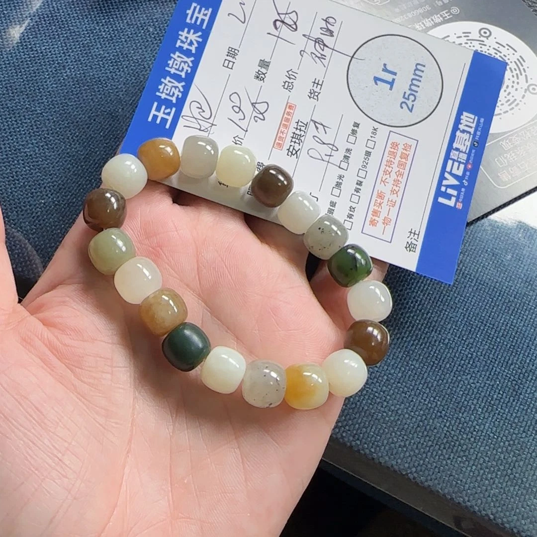 和田玉颈饰未镶嵌肥*