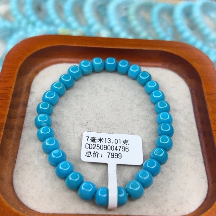 绿松石未镶嵌珠宝半成品