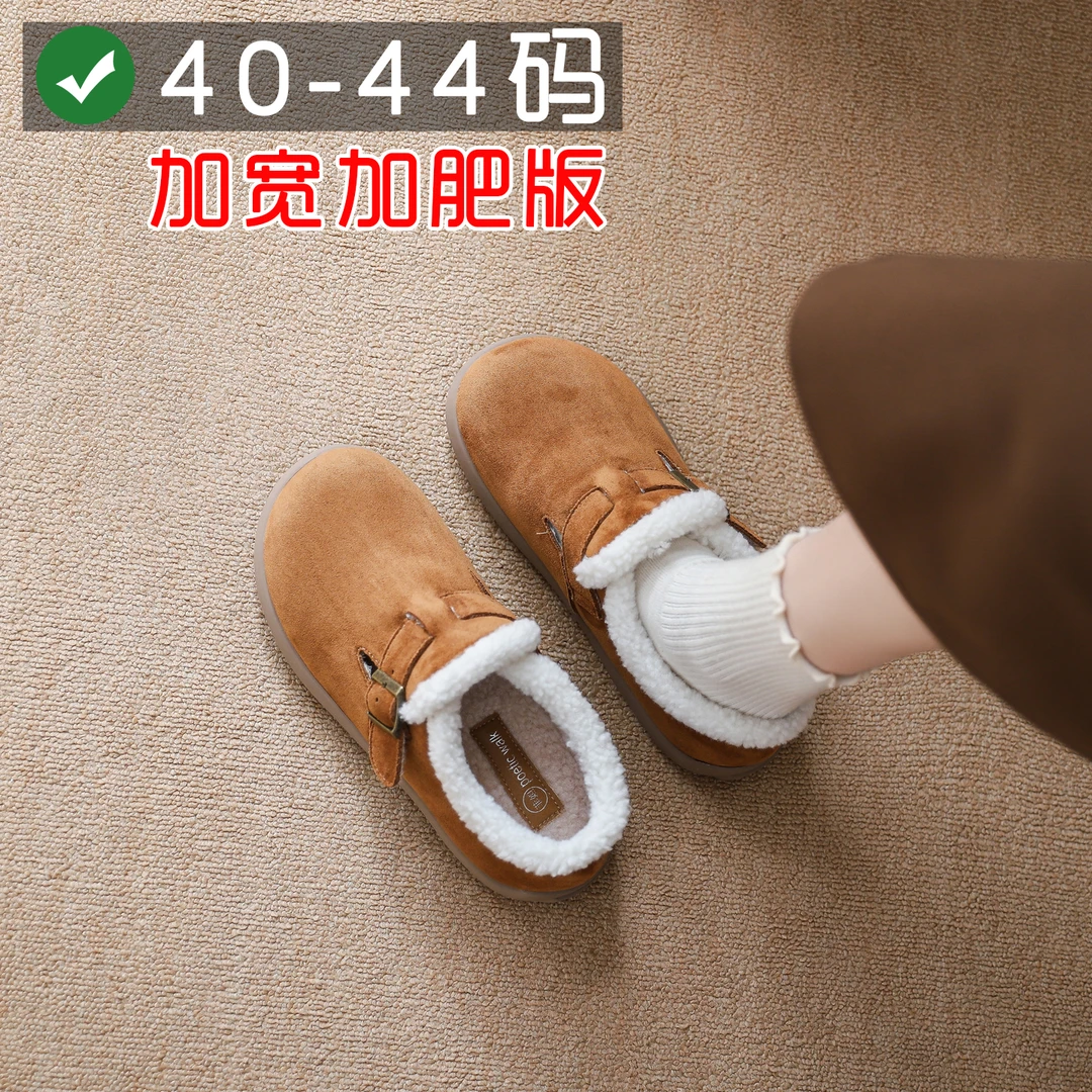 菲妲大码女鞋40-43平底单鞋雪地靴棉鞋外穿冬季勃肯鞋44宽胖脚