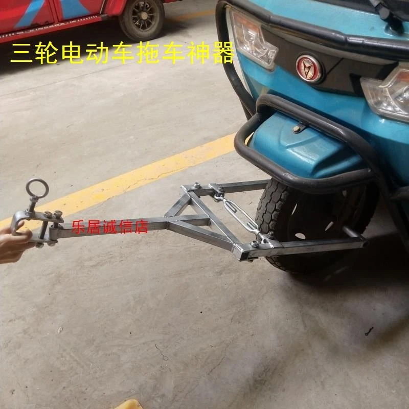 三轮车拖车神器 牵引车拖车钩 拖车钩牵引钩万能型加强型拖车利器