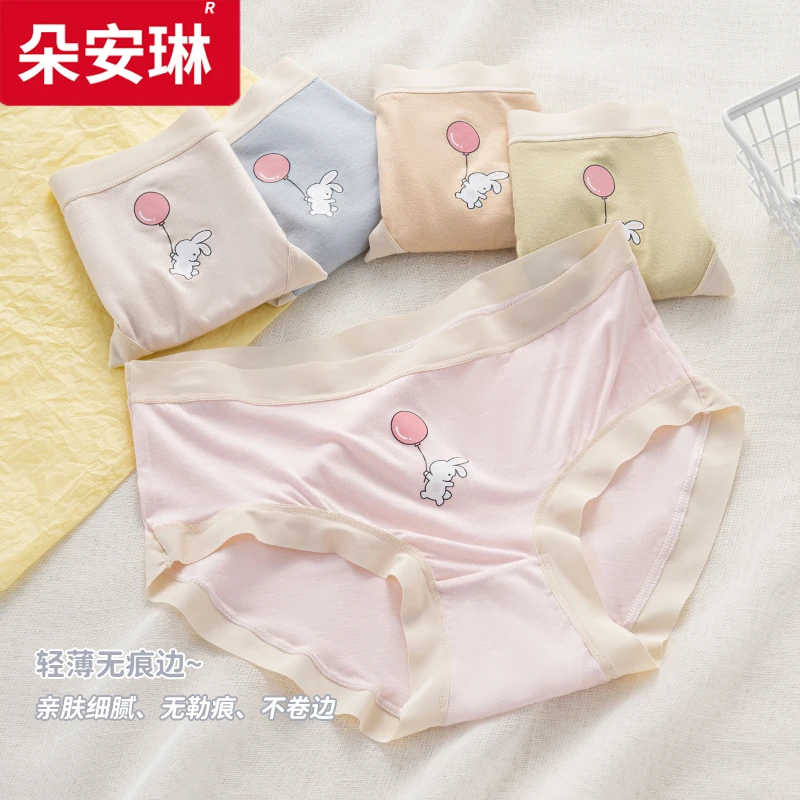 7A莫代尓气球兔12-15岁女童内裤100%抗菌棉裆内裤中大童中小学生