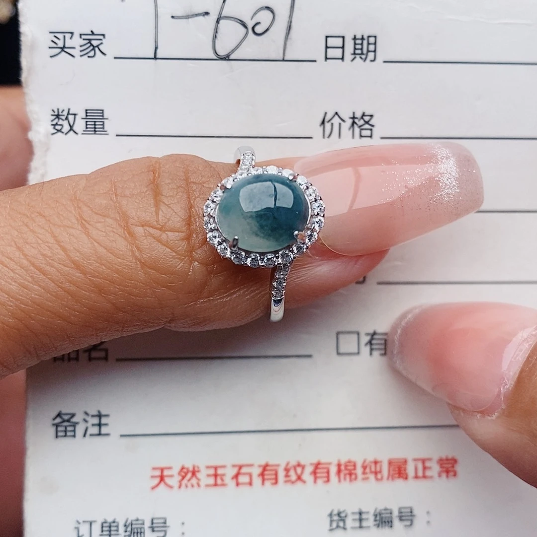 翡翠戒指未镶嵌戒指