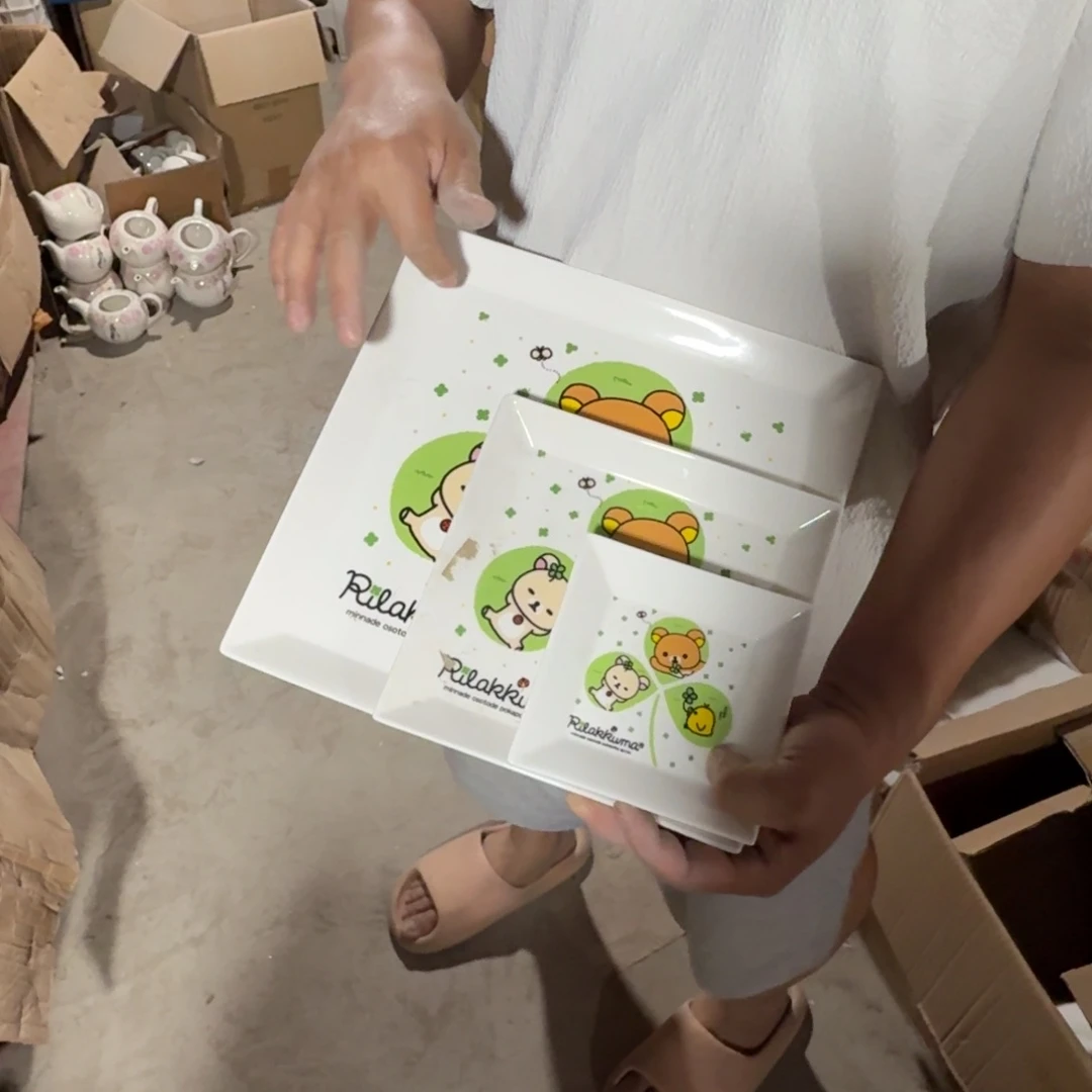 碟仓库直播瑕疵处理