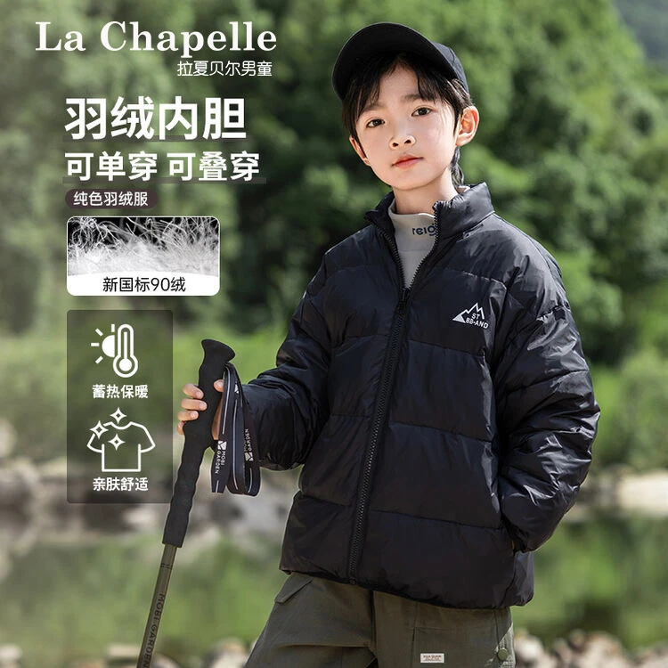 拉夏贝尔反季活动男中大童羽绒服内胆校服神器