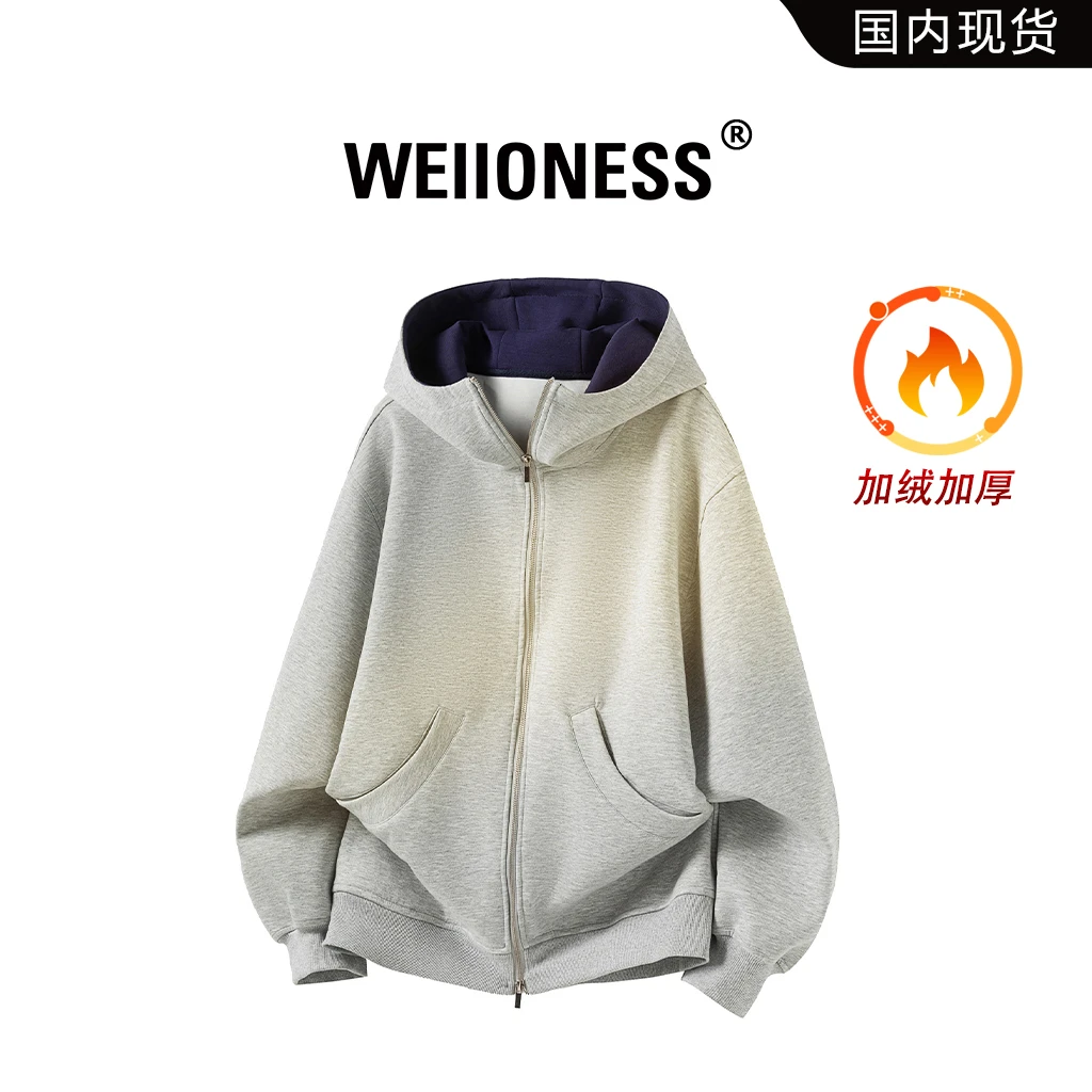 WEIIONESS连帽加绒卫衣男款秋冬季潮流百搭保暖外套轻奢痞帅男装