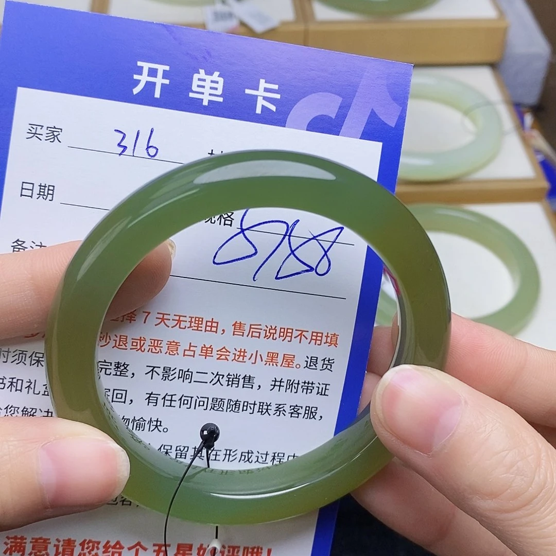 和田玉手镯未镶嵌sy