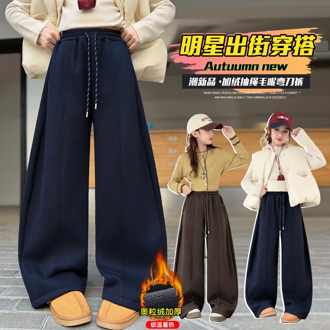 女童冬季加绒加厚弯刀裤2025新款中大童韩系加绒加厚毛呢弯刀裤