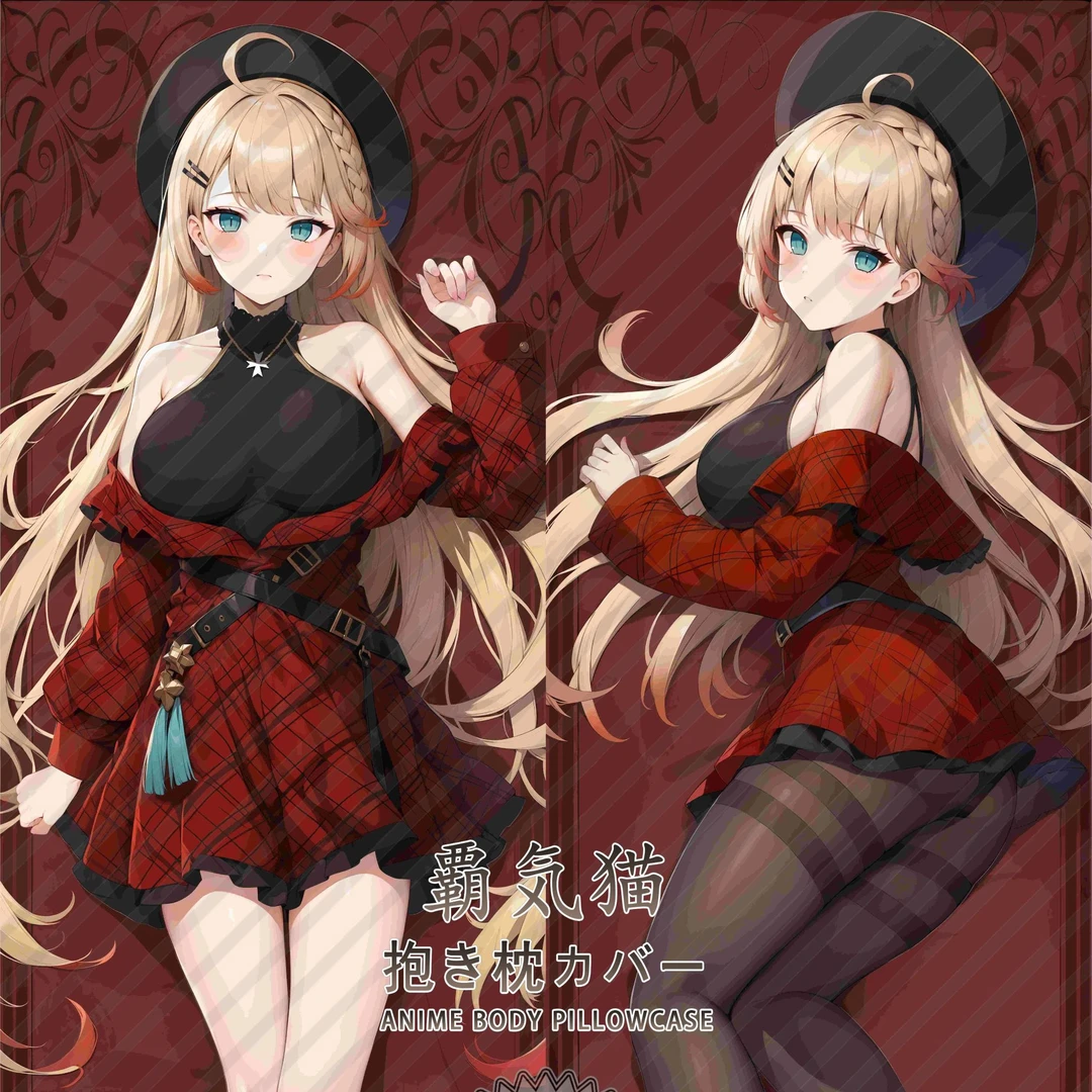 极霸猫原创碧蓝航线豪动漫周边等身抱枕二次元枕套棉枕可定制