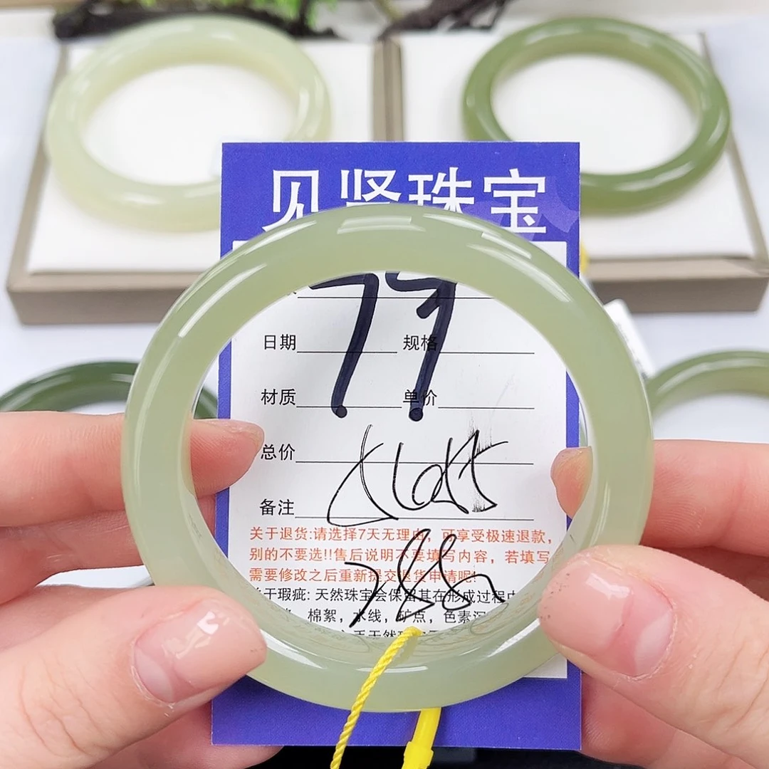 和田玉手镯未镶嵌