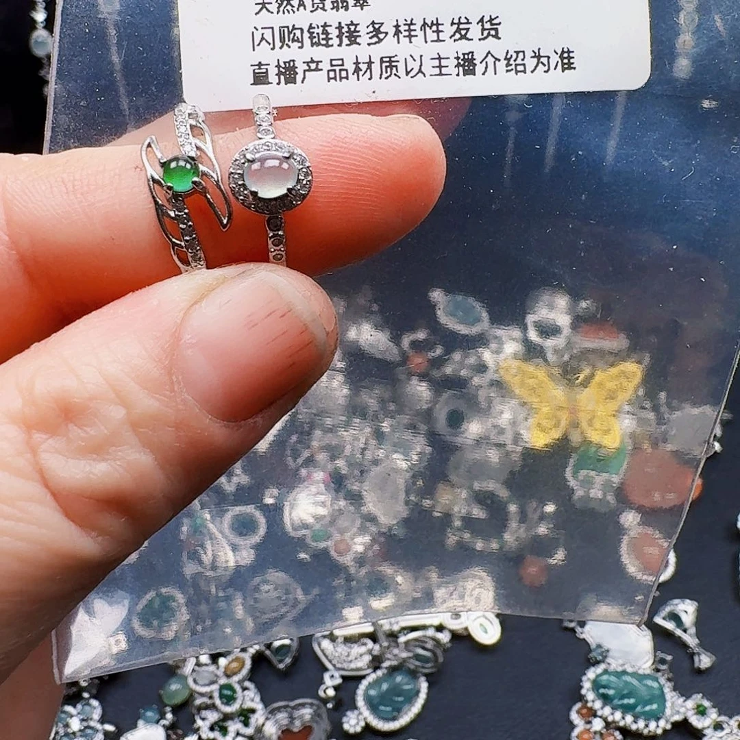 翡翠未镶嵌耳饰天然A货翡翠7868