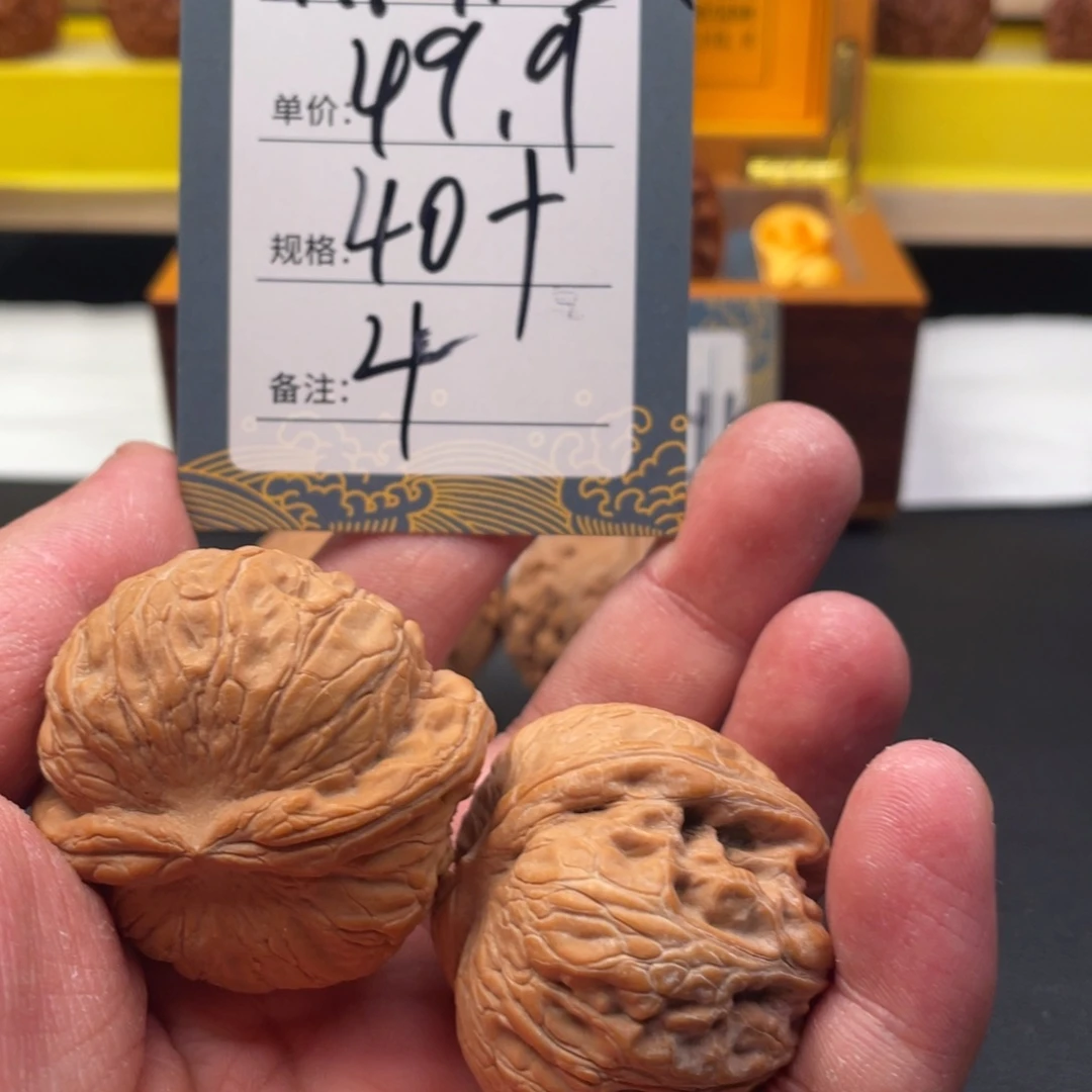 文玩核桃吊坠四号