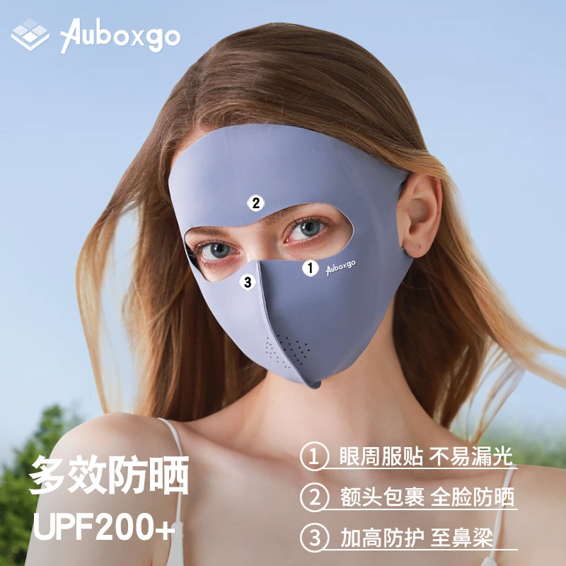 auboxgo/牧小苫玻尿酸全脸防晒面罩防紫外线口罩透气护眼角脸基尼