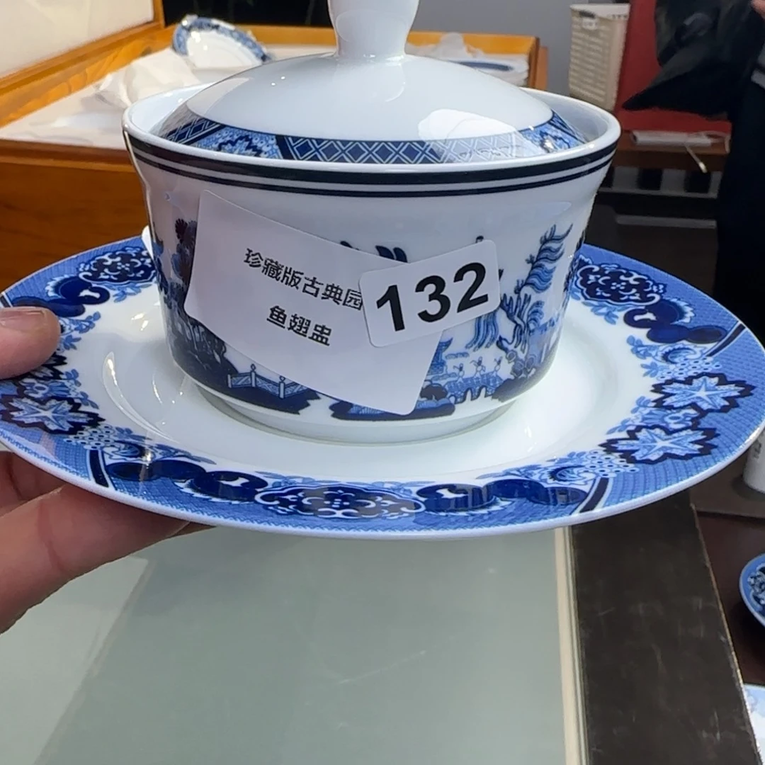 红叶国瓷馆精品海瓷