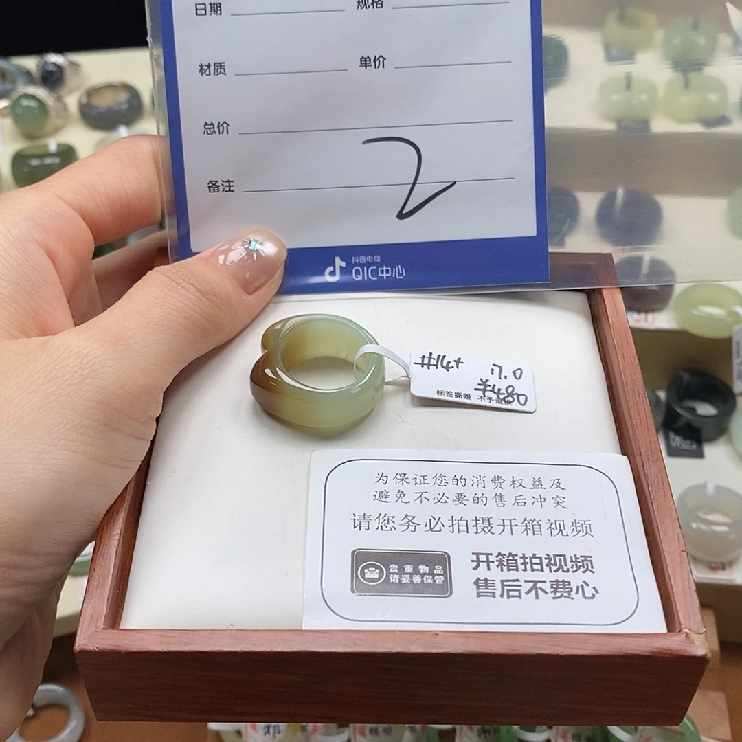 街***）和田玉未镶嵌戒圈专拍2内径17.0