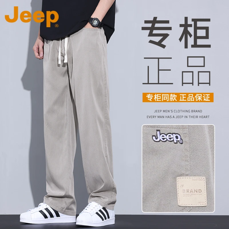 JEEP吉普轻奢痞帅男装休闲裤2025新款春秋季宽松直筒阔腿裤子男款