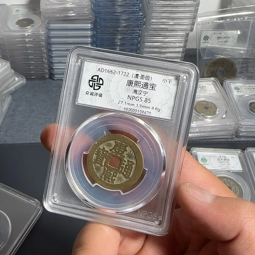 无***妄铜康熙。  千秋99999999