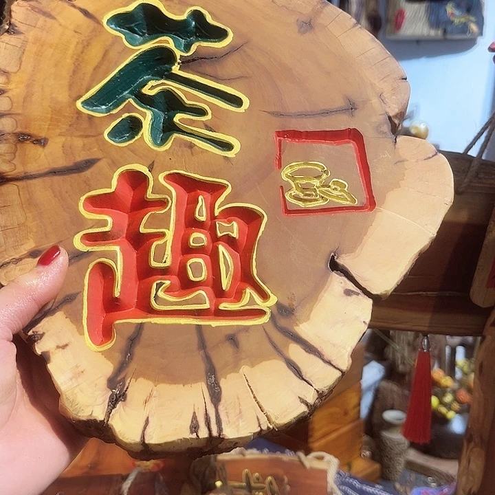 紫檀木类端景台石**院