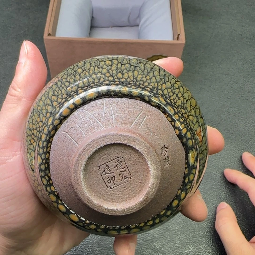 茶盏茗瓷茶器建盏链接36