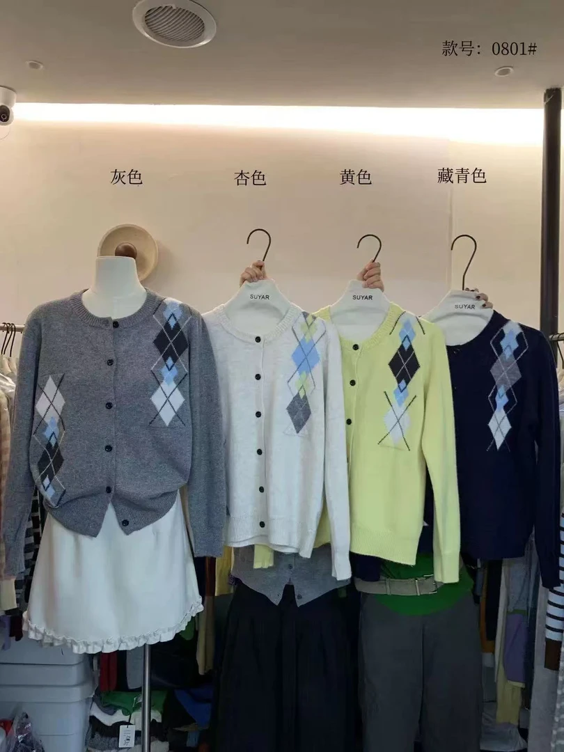小E家开衫高端  尾单