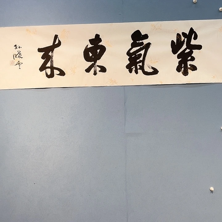 精品国画精品作品